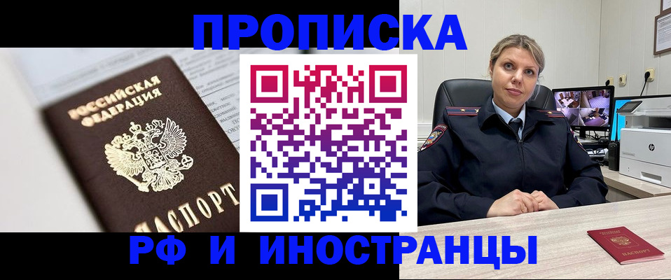 временная регистрация госуслуги в Светогорске