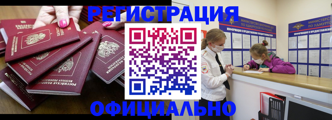 пропишу в квартире в Светогорске